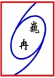 Shandong Weiran Building Materials Co., Ltd.