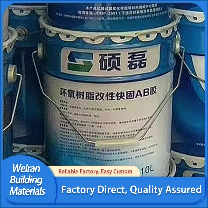 Metal AB Epoxy Adhesive suppliers Metal AB Epoxy Adhesive suppliers